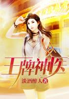 火炬之光2狂战士
