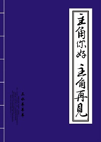 肉片漫画最新在线观看