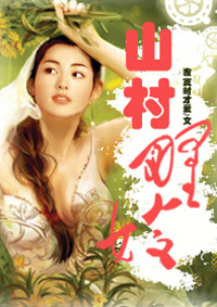 无限之万女为奴完整版