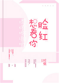 小帅gayxnxx
