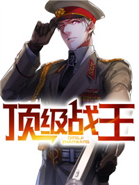 教科书式宠爱重生