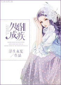 乳色吐息中文字幕无删减E站
