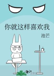俏美娇妻白小茹