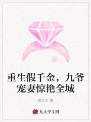 家教小故事2视频