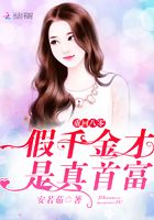 批头