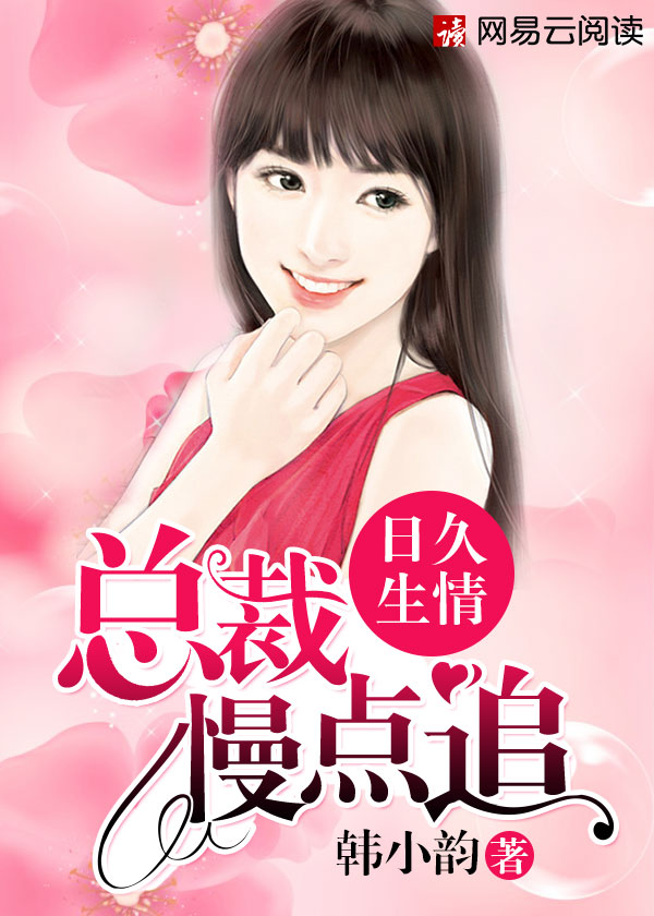 洗浴服务动漫