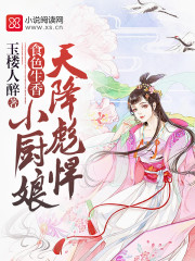 用我的生命去爱你视频