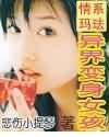 大宋宫词在线观看
