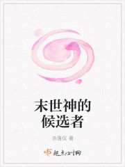 鬼巴士