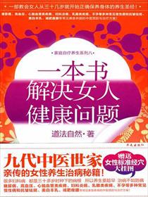 女明星超多h系列小说