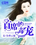 我的碧可第1集在线观看