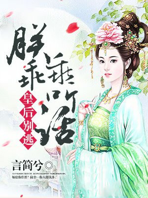 被当成发泄玩具