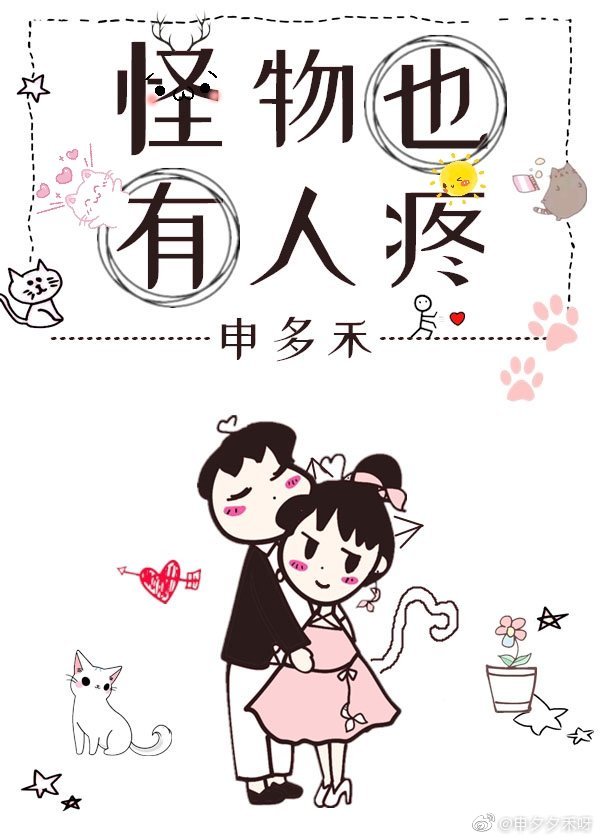 熊出没100集免费观看