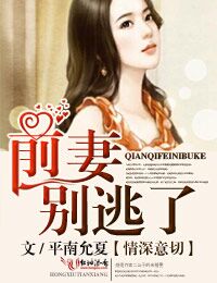 伊人大相蕉在线看片