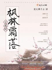 丧尸乳房