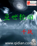 张恩硕
