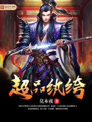 流光之城在线观看