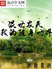 爱上百分百英雄