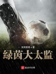 调教白丝