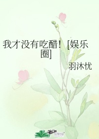 快穿之每个世界都被压