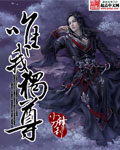 女主很婊当小三的文