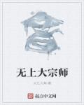 那年花开月正圆免费