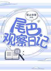 没穿内衣的瑜伽老师