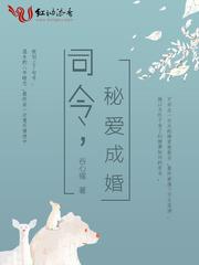 蝶恋直播在线看片