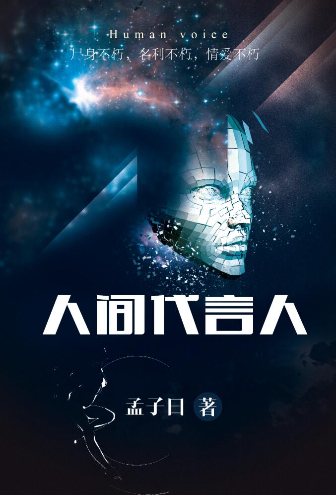 一边上网课一边doi