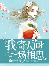 爱情手册