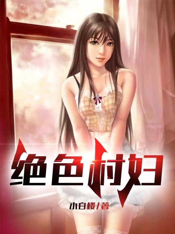 大燕闲人免费阅读