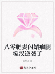 极品特工狂妃