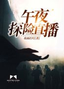 男女生殖交过程视频