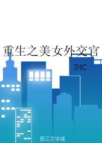 班长哭说不能再抠了视频不用下载