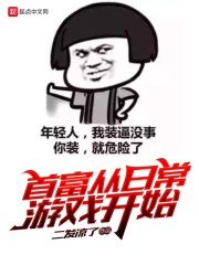 东北水仙全集百度云