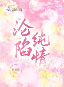快乐星球之三十六号