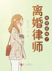 为所欲为叶桑全文阅读
