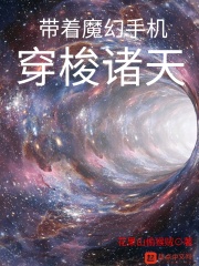 旖旎萌妃