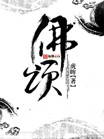 无翼鸟acg