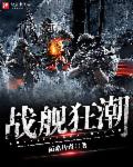 陆深莫暖陆琛七猫小说