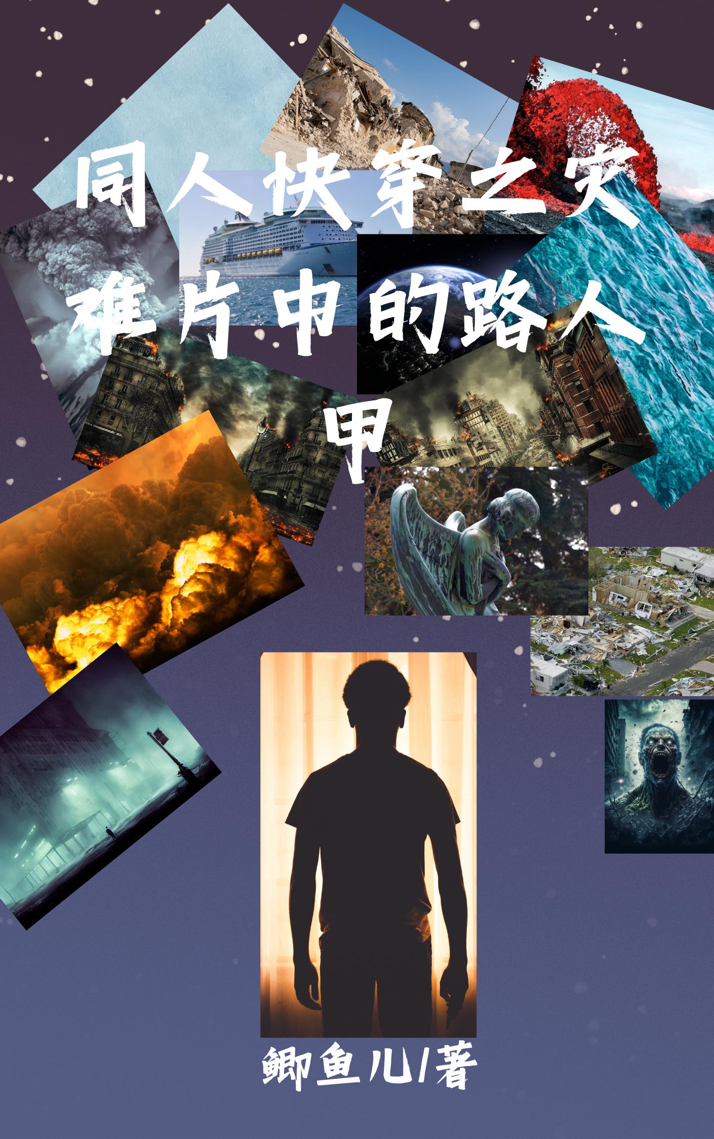 台版流星花园