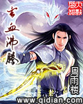 jrs直播(无插件)腾讯体育
