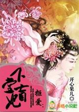恋爱神器