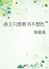 动漫美女被爆羞羞图片