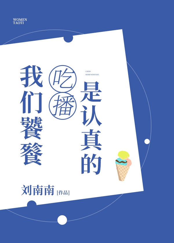 沈涛老婆