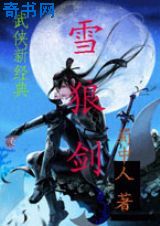 放课后13在线观看动漫
