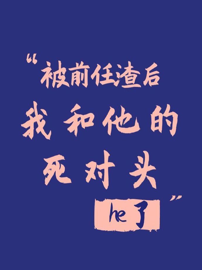 69p69道友们尽力了