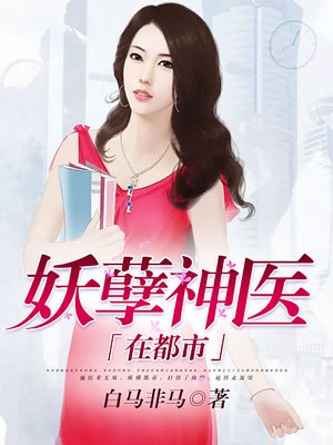 纯肉高H啪动漫在线播放