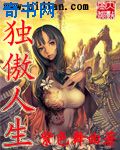 作配作者:茶茶好萌