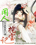 全部视频列表恋夜